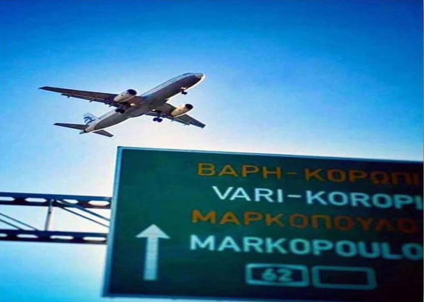 Athens 24-Hours Hostel #Athensairport #Latecheck-In #Privatetransportservice #Groups #Downtown Markópoulon Eksteriør bilde
